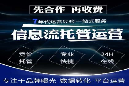 百度广告竞价排名实战技巧案例分析